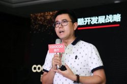 创维+酷开双品牌整合运营 持续聚焦家庭健康生态