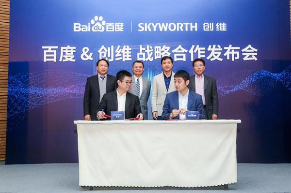 创维+酷开双品牌整合运营 持续聚焦家庭健康生态