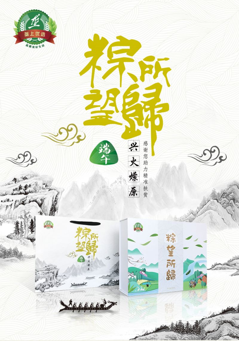 有一种爱叫走出大山！