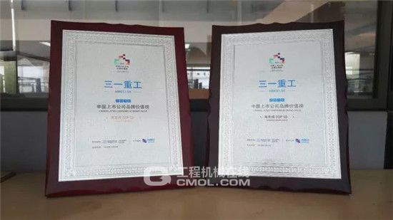 三一重工荣登两大核心榜单，品牌价值获双重肯定！