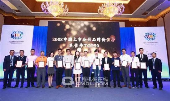 三一重工荣登两大核心榜单，品牌价值获双重肯定！
