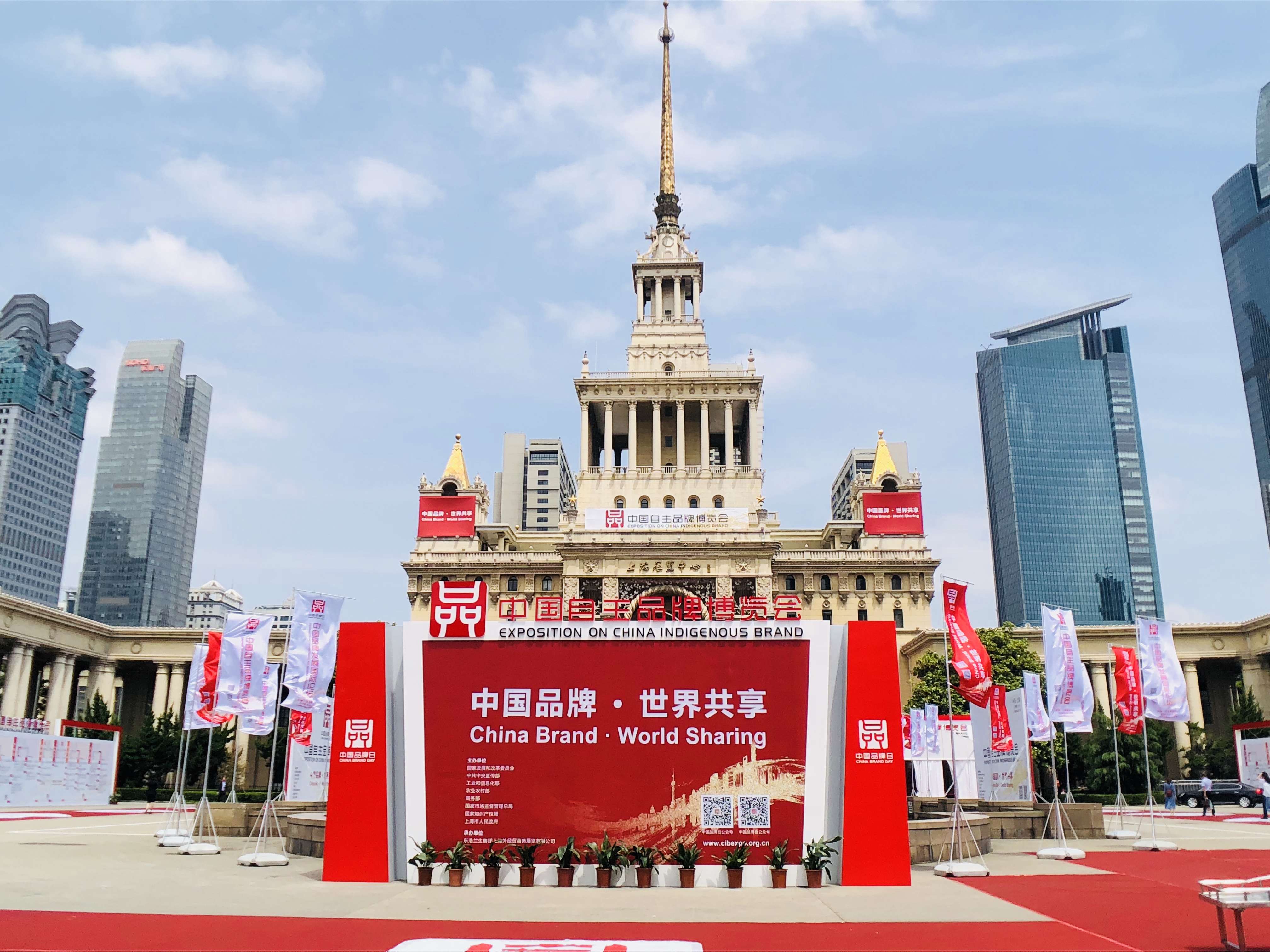 研祥携明星军工产品亮相首届中国自主品牌博览会