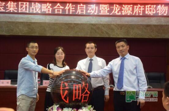 嘉宝物业在探索实践中建立起品牌优势推动企业扩张