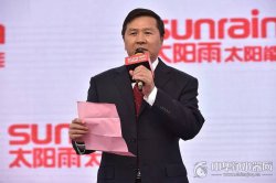 幸福521 林志玲甜蜜现身太阳雨超级品牌日