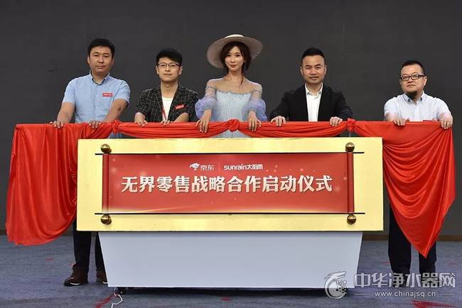 幸福521 林志玲甜蜜现身太阳雨超级品牌日