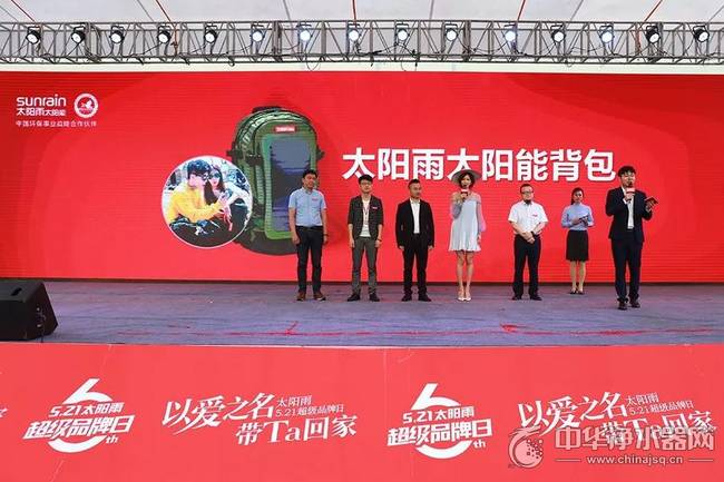 幸福521 林志玲甜蜜现身太阳雨超级品牌日