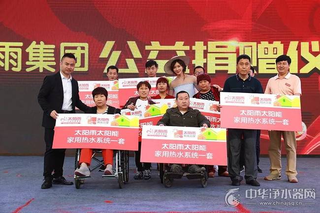 幸福521 林志玲甜蜜现身太阳雨超级品牌日