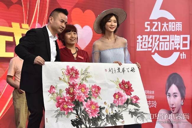 幸福521 林志玲甜蜜现身太阳雨超级品牌日