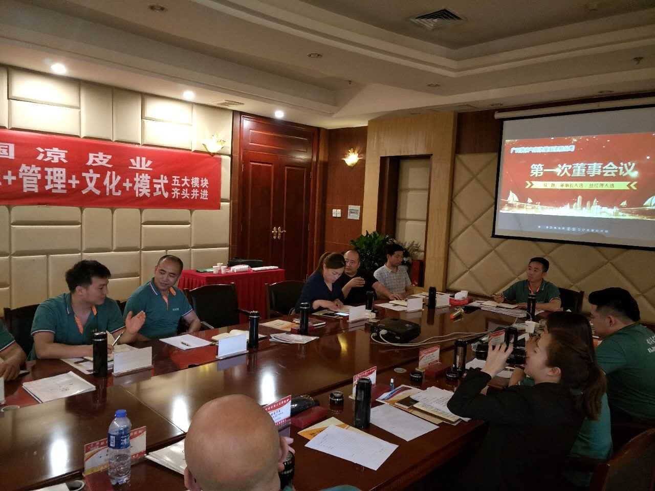 全国凉皮业首批品牌创始人研修班完美结业