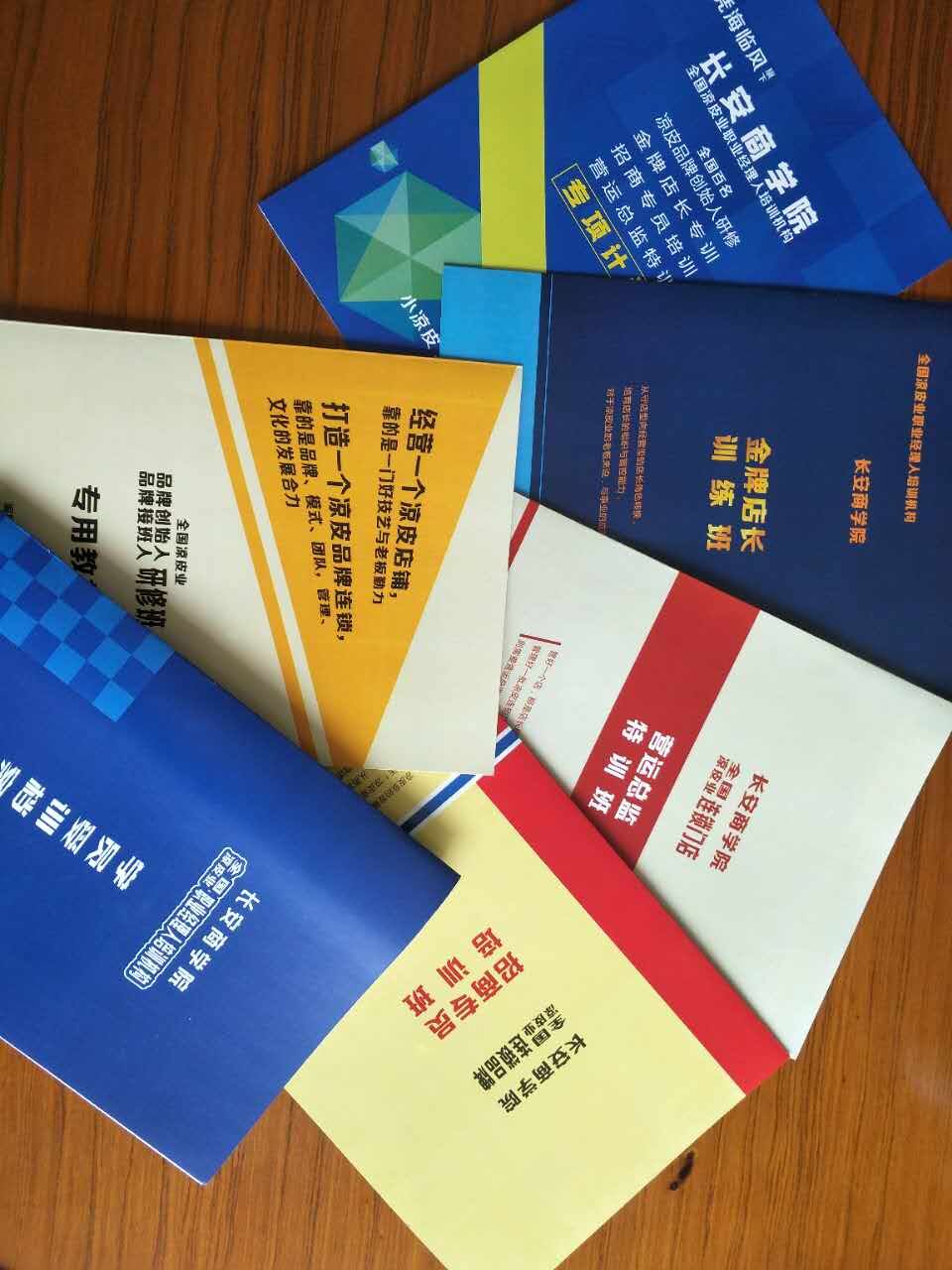 全国凉皮业首批品牌创始人研修班完美结业