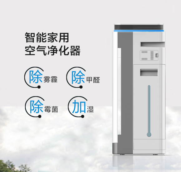 家里的空气不新鲜 空气净化器哪个牌子好