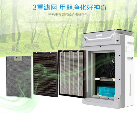 家里的空气不新鲜 空气净化器哪个牌子好