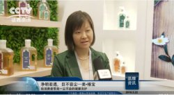 CCTV证券资讯《对话星品牌》助力美·椿寳全国大招商