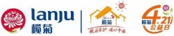 4月21日榄菊公益日 五城接力，十万人点亮美好生活！