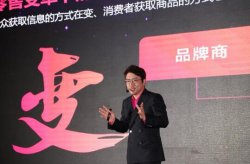 唯品会升级“大有可唯”广告平台 数字化产品矩阵全面赋能品牌