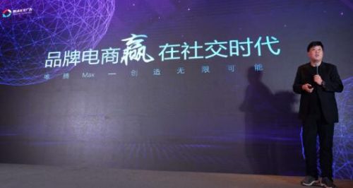 唯品会升级“大有可唯”广告平台 数字化产品矩阵全面赋能品牌商