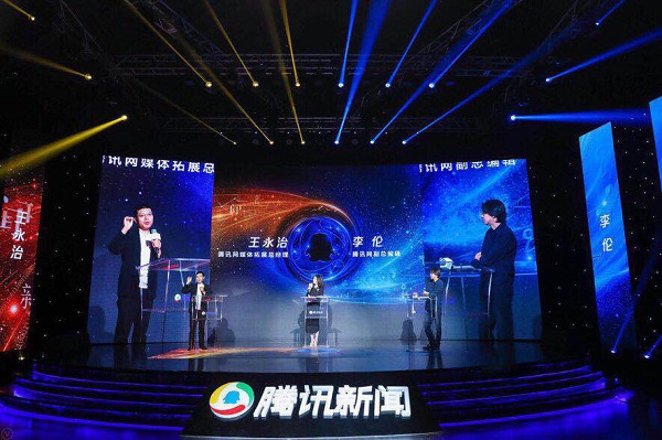 腾讯新闻：为用户提供有价值内容，为品牌吸引有价值注意力