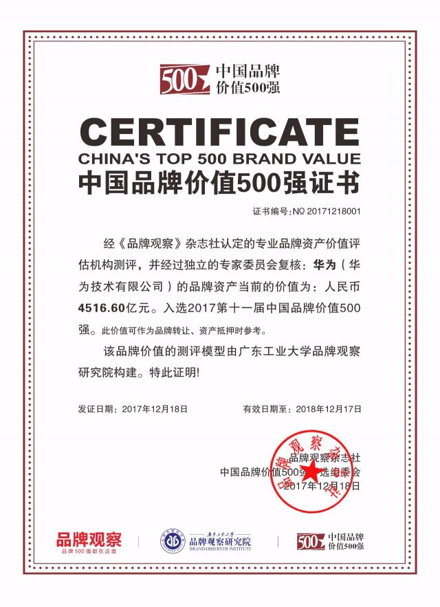 微信图片_20180523143243.jpg