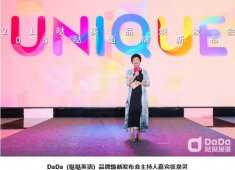 张泉灵力挺DaDa(哒哒英语)公益行动