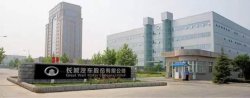 2018 中国品牌价值评价信息发布 河北20家企业榜上有名