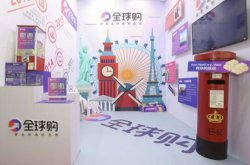 淘宝全球购数据大实话：上海男人最精致，每5人就有1人买粉底