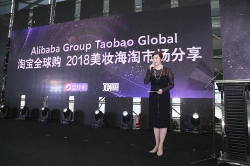 淘宝全球购数据大实话：上海男人最精致，每5人就有1人买粉底