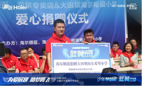 顺逛：社群助力公益 做有温度的交互平台