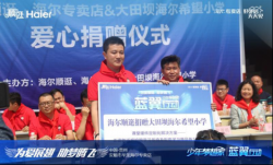 顺逛：社群助力公益 做有温度的交互平台