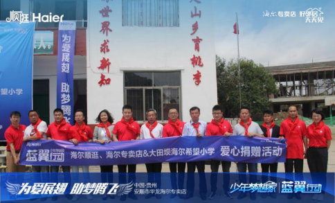 顺逛：社群助力公益 做有温度的交互平台