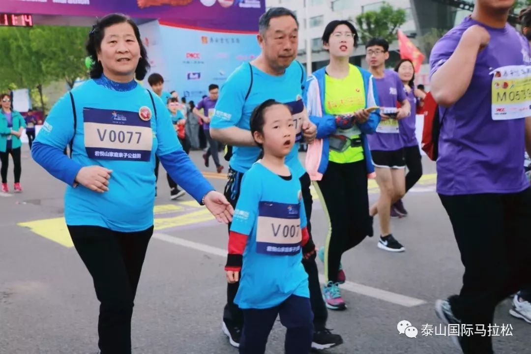 “泰”有爱丨第二届君悦山家庭亲子公益跑圆满落幕！全部报名费已捐