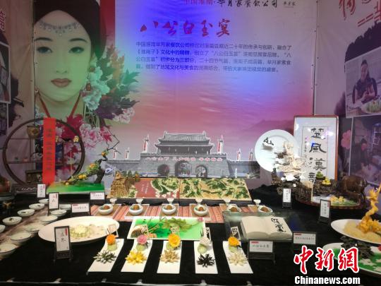 2018徽菜美食大赛合肥启幕 三百多道徽菜名品争“香”斗艳