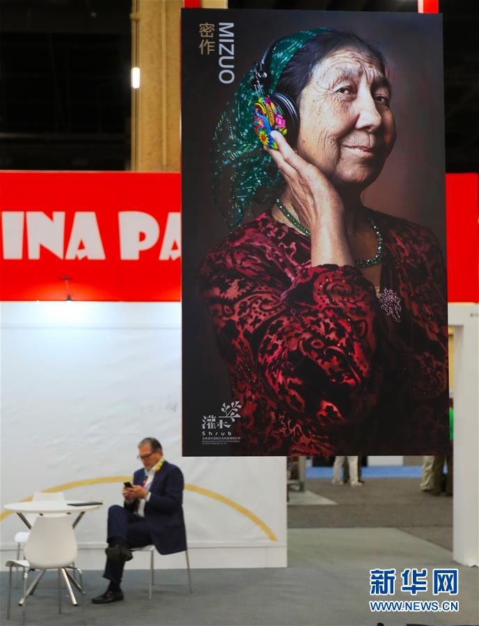 中国文化品牌和产品亮相美国国际品牌授权博览会