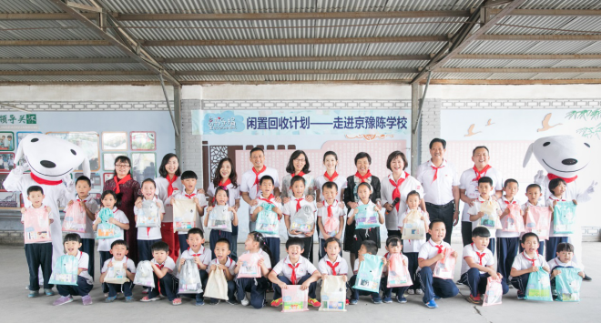 章泽天为打工子弟小学搭建公益图书角 “童书乐捐”计划传递阅读的快