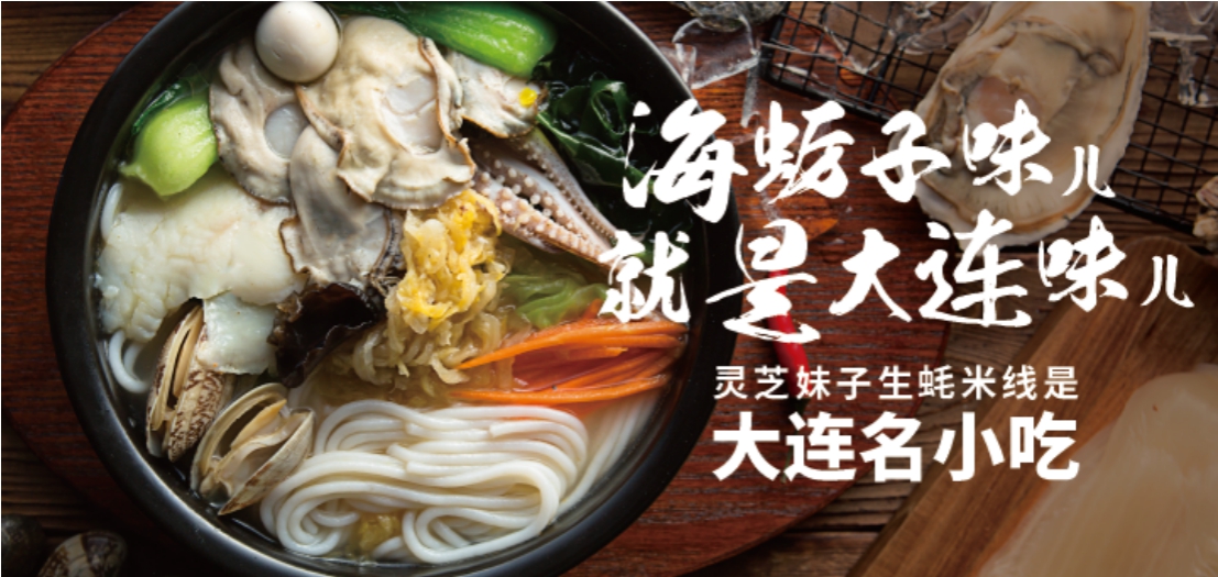 大连广告产业园“春田奖”企业分享会举办
