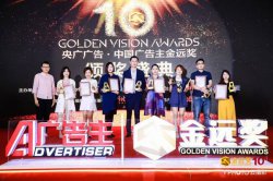 社群交互助力公益创新：海尔顺逛荣膺2018广告主峰会金远奖