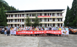 最暖心的中国汽车品牌，不搞试驾搞公益，新老车主都说好