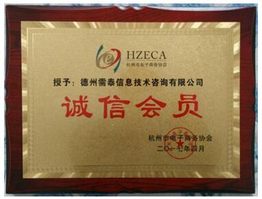 用心打造日化产品正品联盟电商推广平台