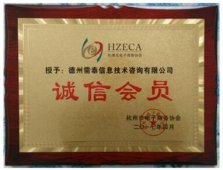 用心打造日化产品正品联盟电商推广平台