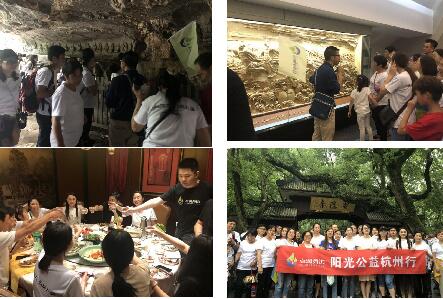 续写公益，做客杭州，点滴身边“阳光计划”第四季完美启程！
