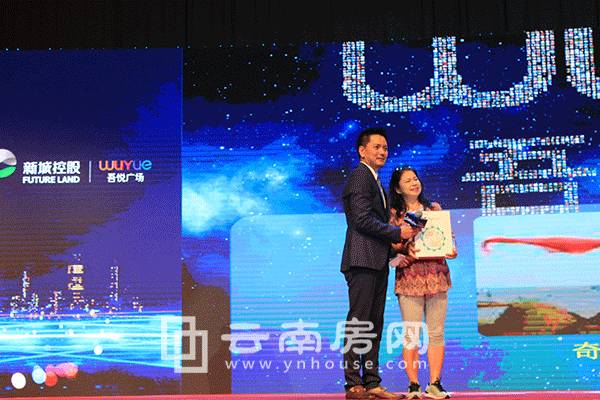 昆明呈贡新城吾悦项目品牌发布会专题直播图片4