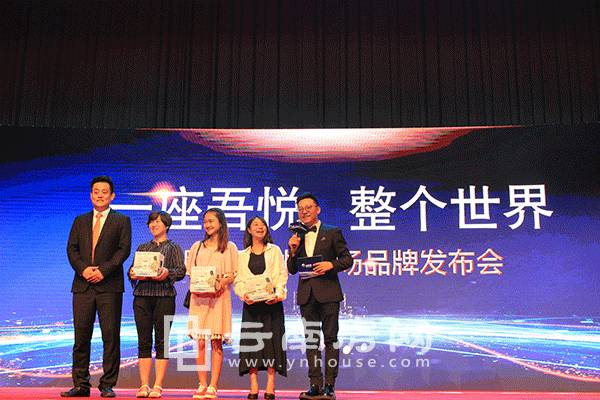昆明呈贡新城吾悦项目品牌发布会专题直播图片6