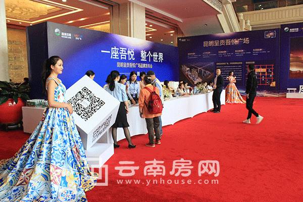 昆明呈贡新城吾悦项目品牌发布会专题直播图片11