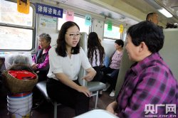 秦巴“幸福乡村号”公益普法到乡间
