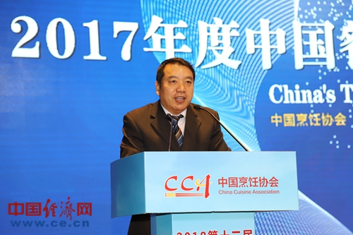 2017年度中国餐饮业十大品牌榜单揭晓 171个品牌获得表彰