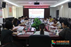 广东女子职业技术学院召开2018年市场营销专业指导委员会暨品牌