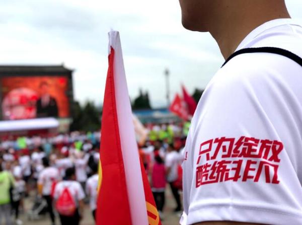 快乐行走,为爱行动,贵人鸟助力昆明“54KM