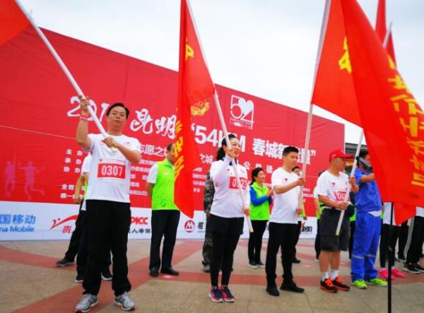 快乐行走,为爱行动,贵人鸟助力昆明“54KM
