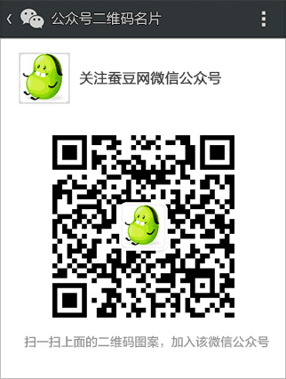 蚕豆网微信