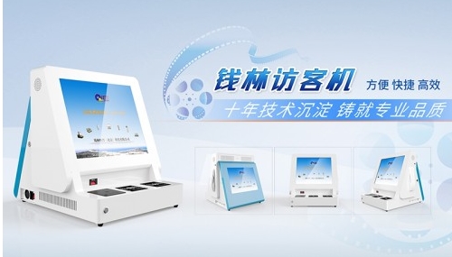 钱林品牌价值达2.18亿
