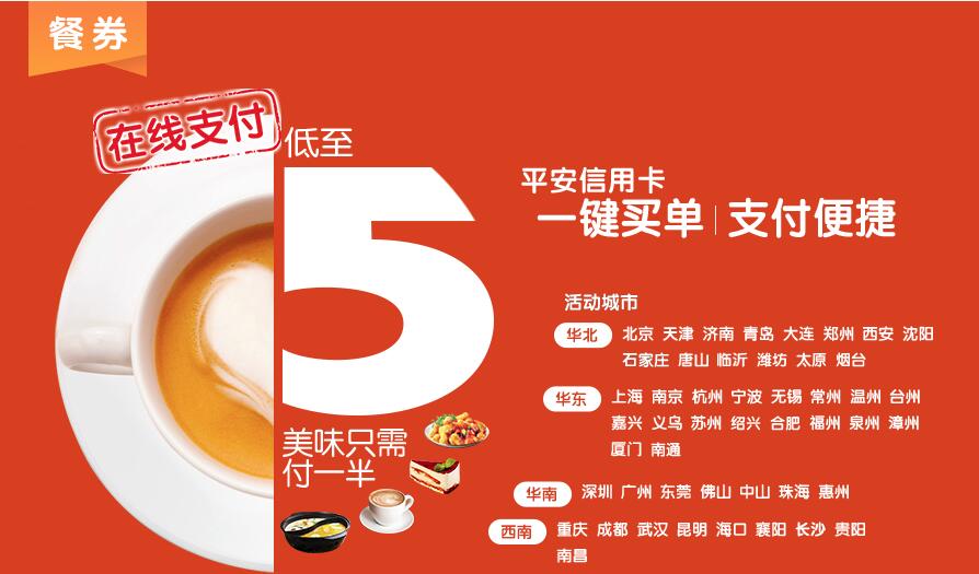 5折大优惠！《最终幻想14》信用卡联合百家品牌来袭